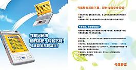 季度宣传手册图片