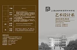 封面設(shè)計(jì)圖片