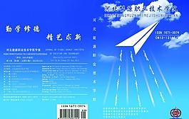封面設(shè)計圖片