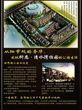 科恩房地產 清水灣圖片