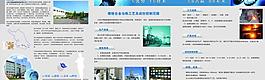 企業(yè)樣本圖片