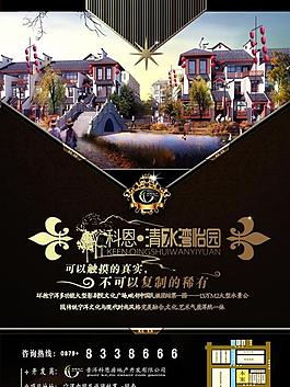 科恩房地產 清水灣圖片