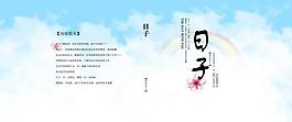 小說封面圖片