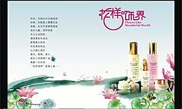折頁圖片