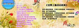 浪漫愛情紀念冊圖片