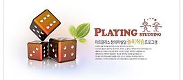 娱乐海报图片