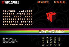 公司宣傳冊圖片