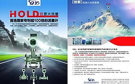 企業(yè)文化圖片