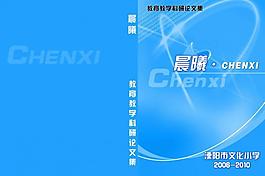 書封面圖片