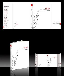 封面設(shè)計(jì)圖片