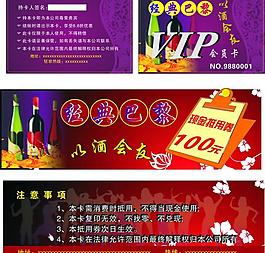 ktv酒吧圖片