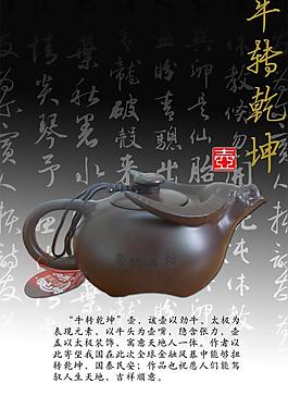 牛轉乾坤壺圖片