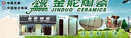 陶瓷圖片