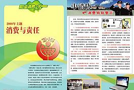 315雜志圖片