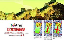 房地產廣告圖片