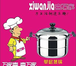 壓力鍋內膽圖片