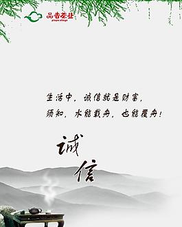 企业文化展板图片