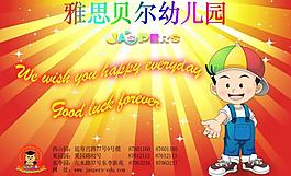 兒童畢業紀念相冊封地圖片