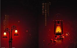 美麗的燈圖片