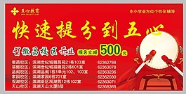 海報