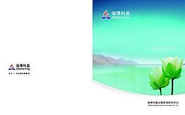 封面設計 心理咨詢封面設計圖片