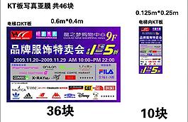 時(shí)尚先風(fēng)圖片