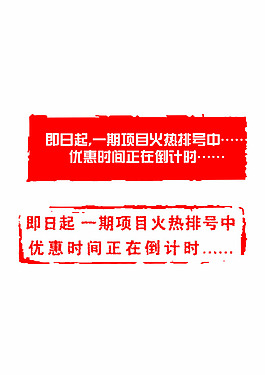 章免費(fèi)下載 章模板