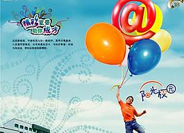 中國(guó)電信圖片