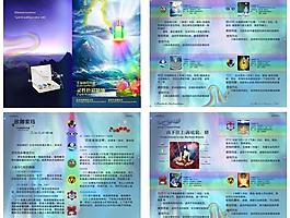 產品手冊圖片