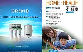 封面設計 雜志封面圖片