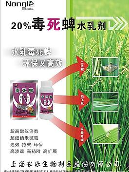 海報(bào)圖片