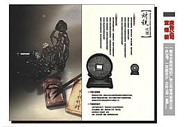廣告公司宣傳冊(cè)圖片