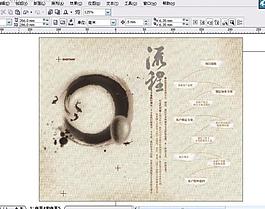 廣告公司宣傳冊圖片