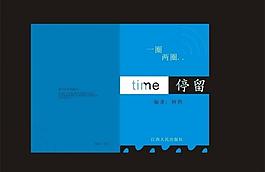 書本封面圖片