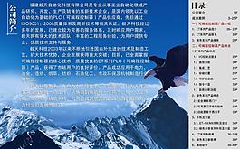 目錄圖片