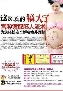 醫(yī)療雜志圖片