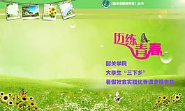 書的封面圖片