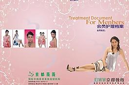 豐胸美容圖片