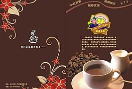 金娜菜單圖片
