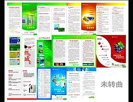 農(nóng)業(yè)銀行圖片