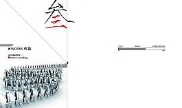 企業(yè)文化圖片