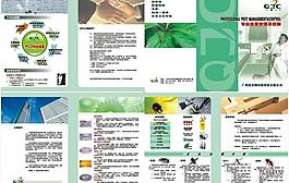 專業(yè)害蟲管理及控制圖片