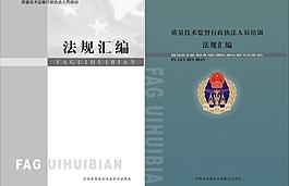 封面 材料 匯編圖片