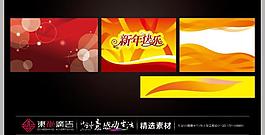 動感背景圖片