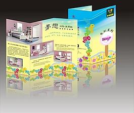 婚紗三折頁設(shè)計(jì)圖片