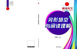 教材封面圖片