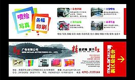 廣告公司圖片