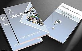 宇超封面2圖片