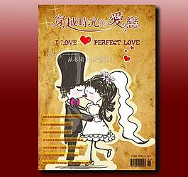 結(jié)婚 雜志封面圖片