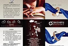 珠寶圖片